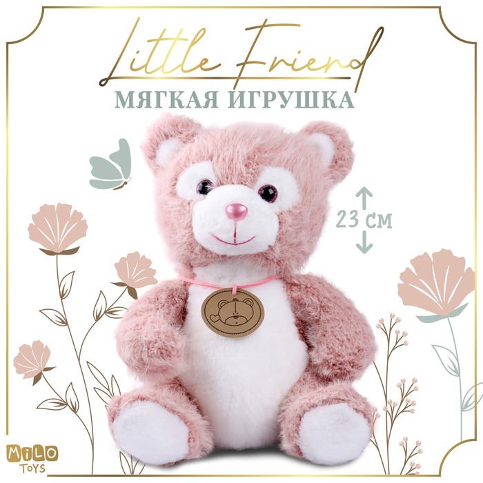 Мягкая игрушка Milo toys Little Friend 9905640, медведь Milotoys розовый