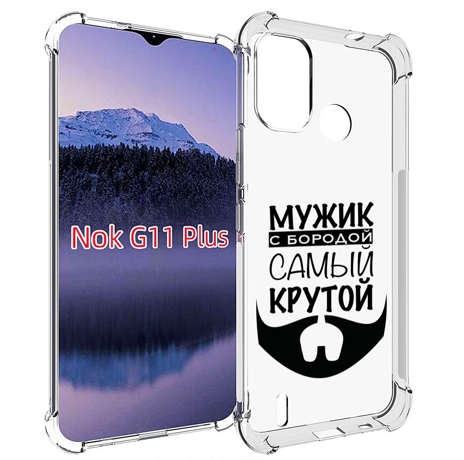 

Чехол MyPads крутой-мужик-с-бородой мужской для Nokia G11 Plus, Прозрачный, Tocco