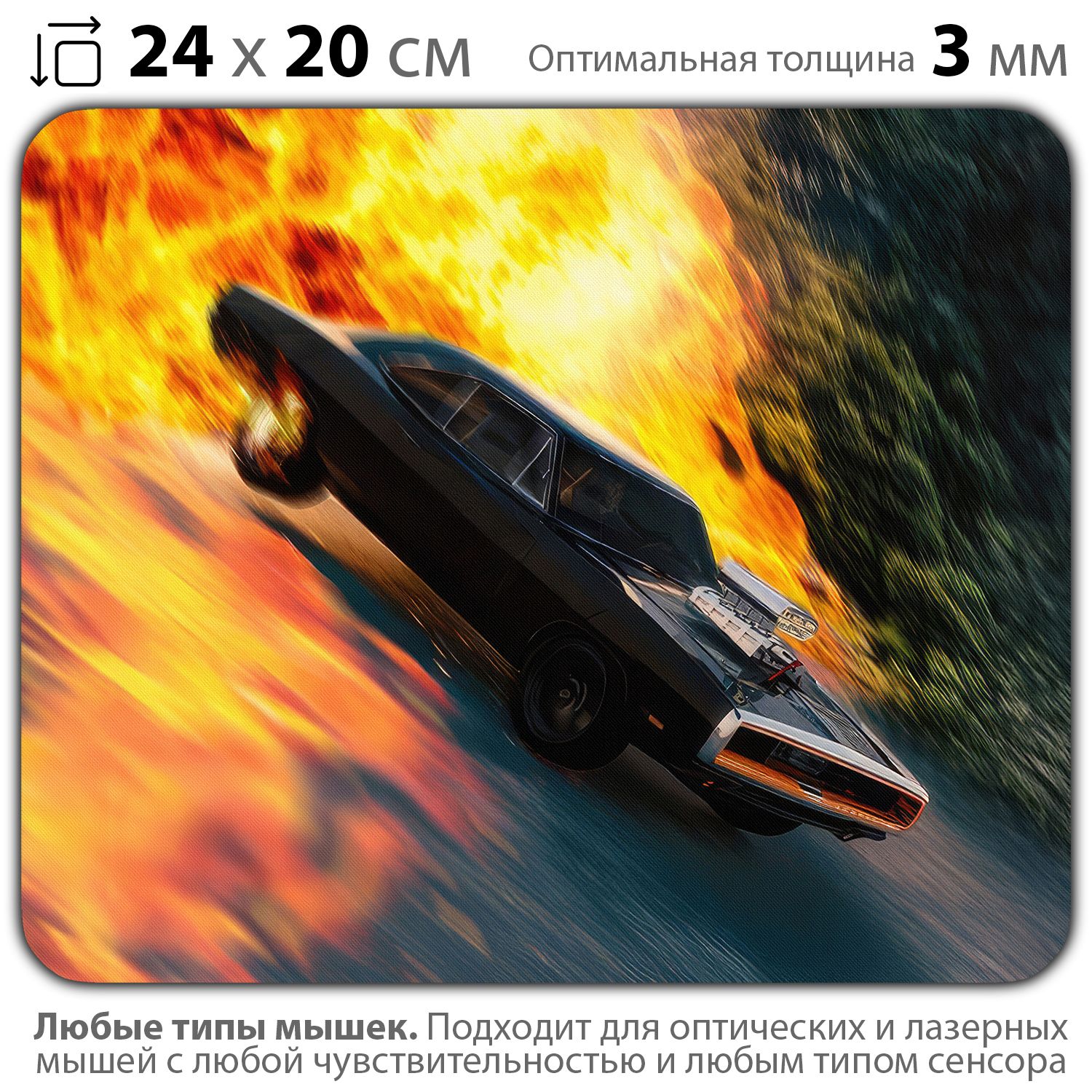 

Коврик для мыши NoBrand PAD03000364, PAD03000364