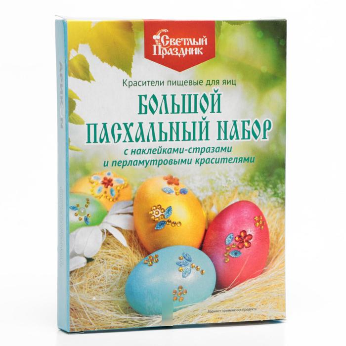 

Красители пищевые для яиц большой пасхальный набор с наклейками стразами, 32 штуки