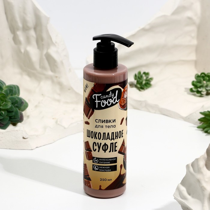 

Крем для тела Beauty Fox Candy food Шоколадное суфле, интенсивное питание, 250 мл