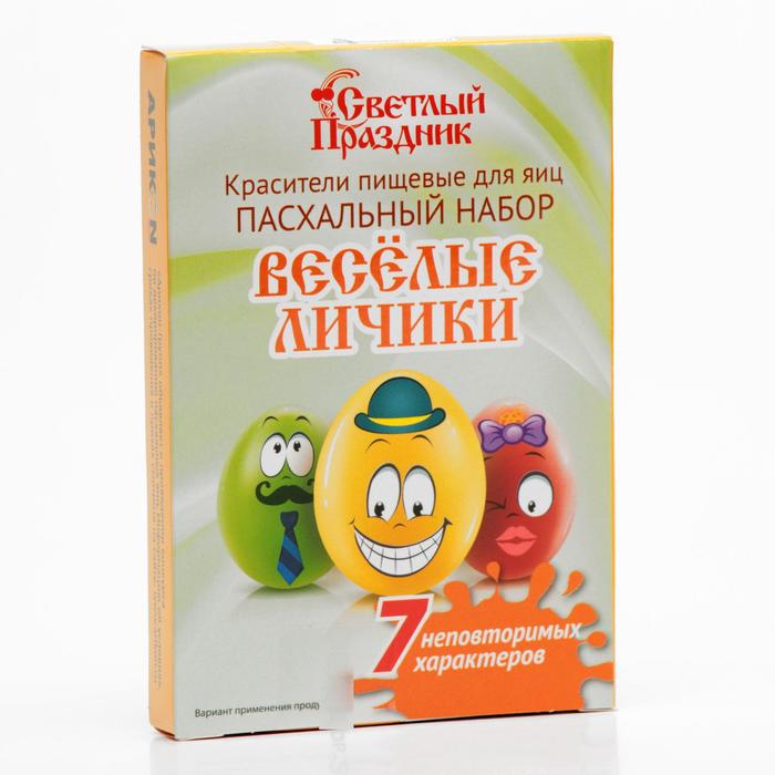 

Красители пищевые для яиц пасхальный набор веселые личики, 4 штуки