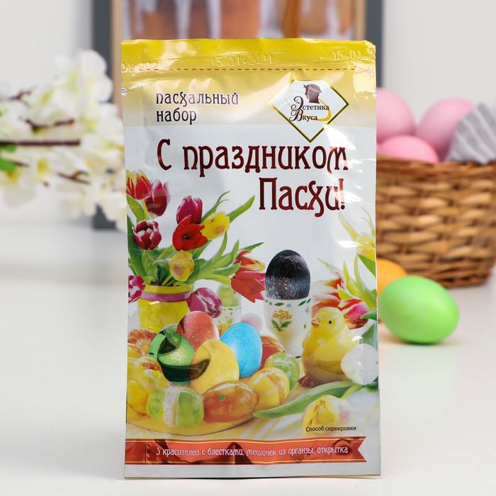 Набор пасхальный Эстетика Вкуса с праздником пасхи, 6 штук