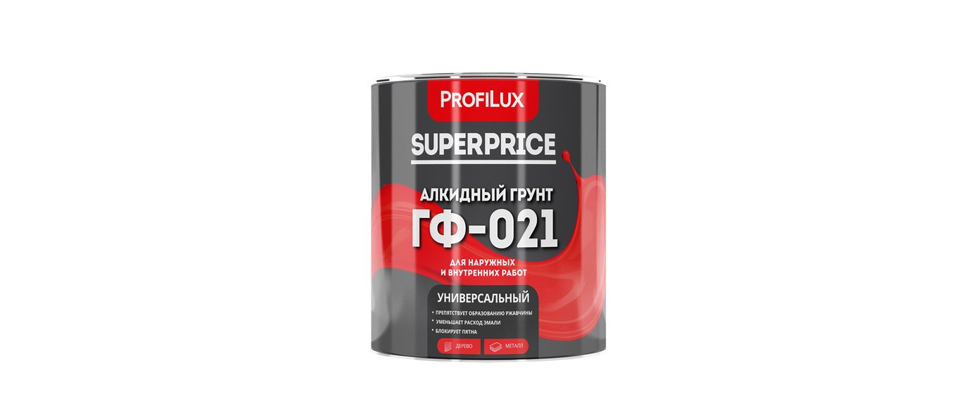 Грунт ГФ-021 Profilux SUPERPRICE красно-коричневый 0,9кг(14шт/уп,420шт/пал)