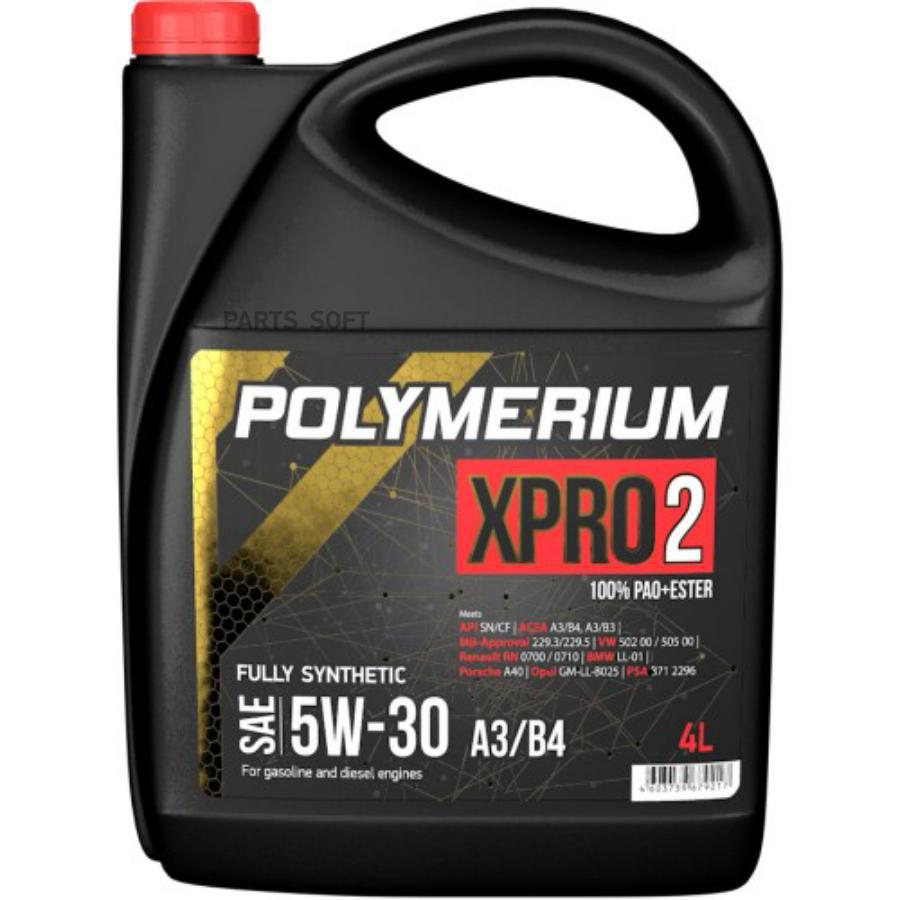 Моторное масло POLYMERIUM XPRO2 5W-30, A3/B4, 4 л POLYMERIUM PLMX2530A34