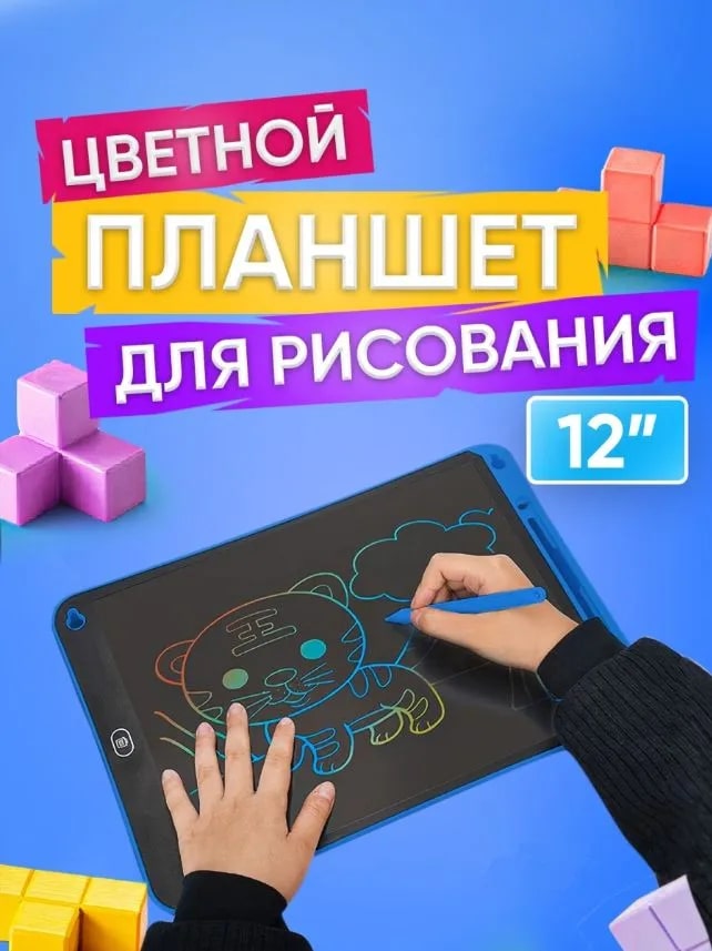 Цветной графический планшет для рисования baibian 12 дюймов со стилусом, Синий графический планшет для рисования little rainbow очек диагональ 10 синий