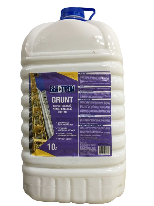 

Состав строительный универсальный Быстрой GRUNT, 10кг