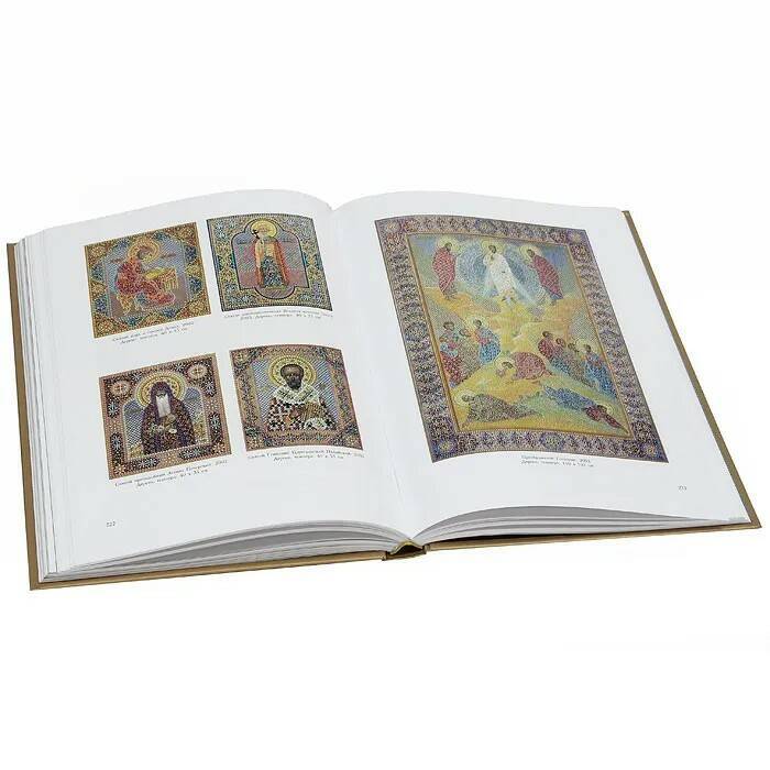 

Книга Икона XXI века Кузнецовское письмо (подарочное издание)
