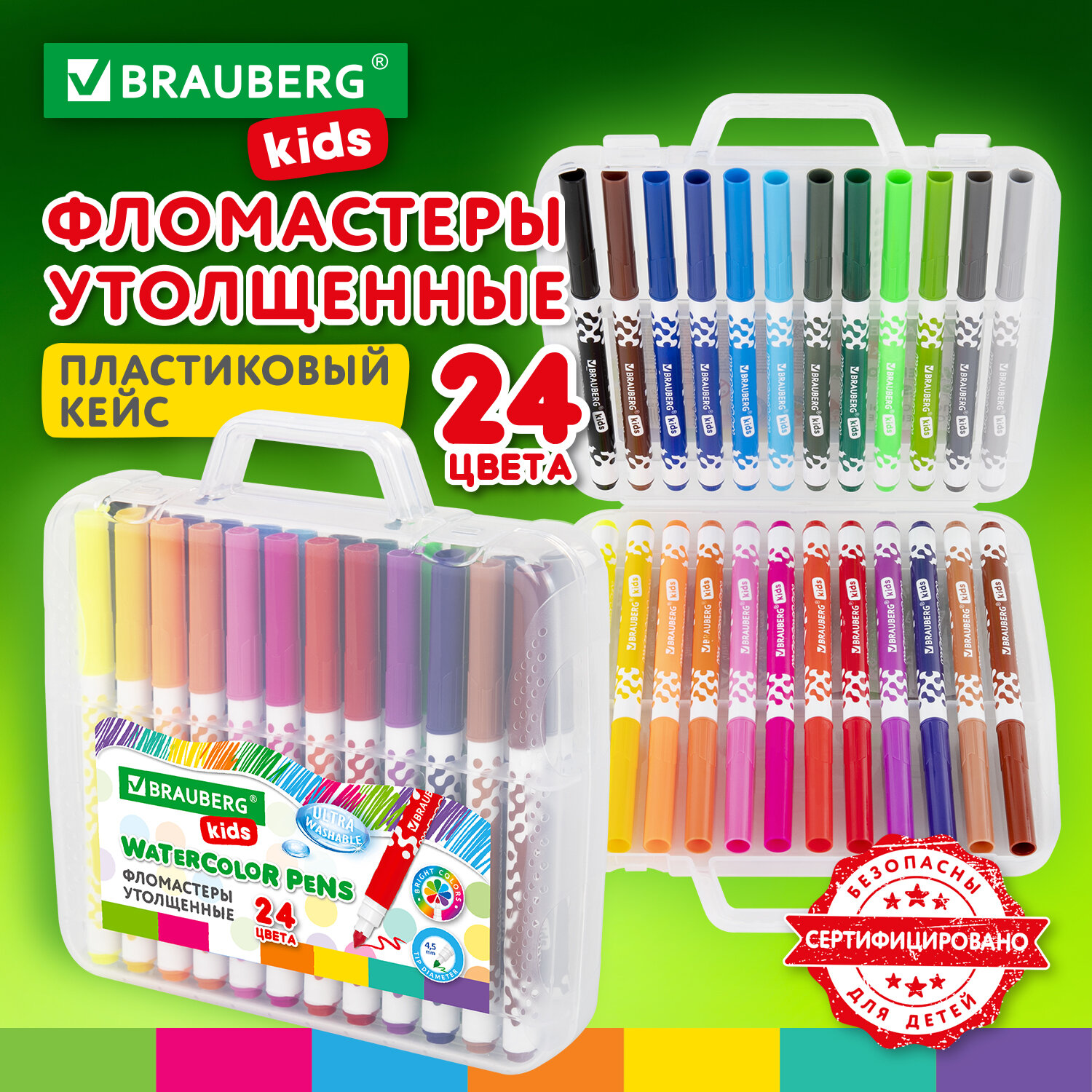 Фломастеры в портфельчике Brauberg Kids 152186 утолщенные 24 цвета вентилируемый колпачок 1189₽