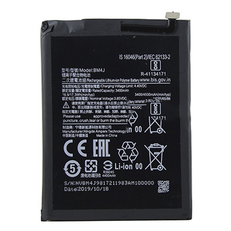 

Аккумуляторная батарея для Xiaomi M1906G7G (BM4J)