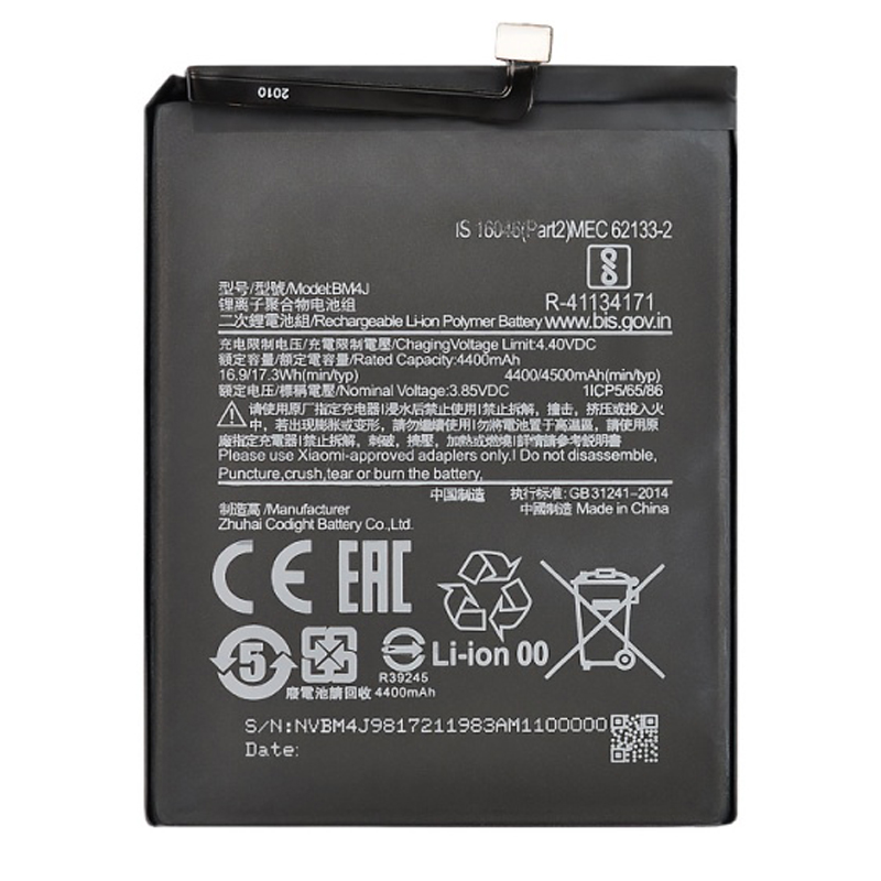 

Аккумуляторная батарея для Xiaomi M1906G7G (BM4J) (VIXION)