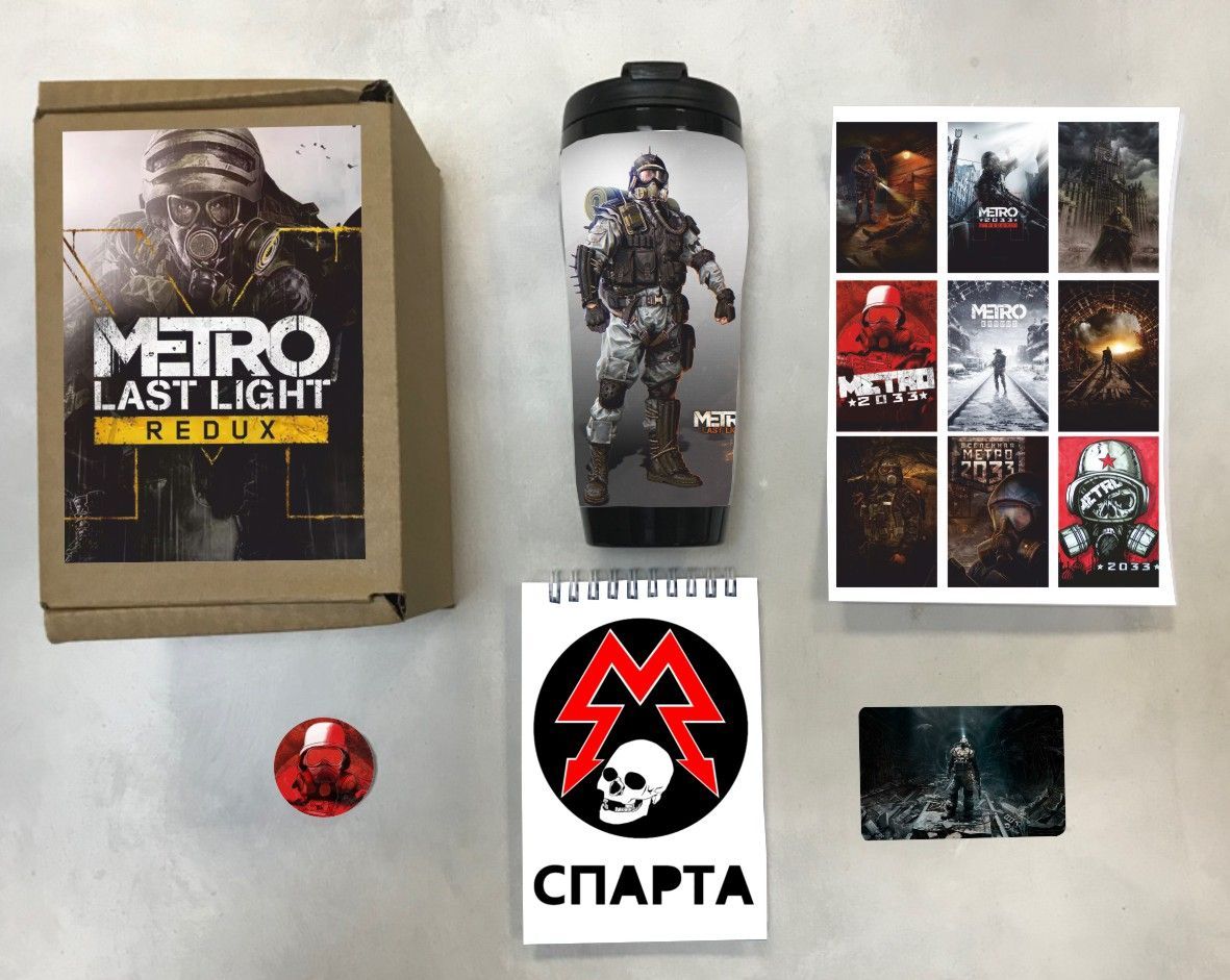 

Бокс с подарком Metro 2033, Метро 2033 № 3 5 предметов, Бежевый, Metro 2033, Метро 2033 № 3