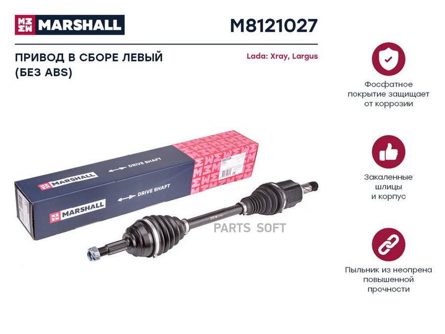 

Привод в сборе левый без ABS Marshall m8121027