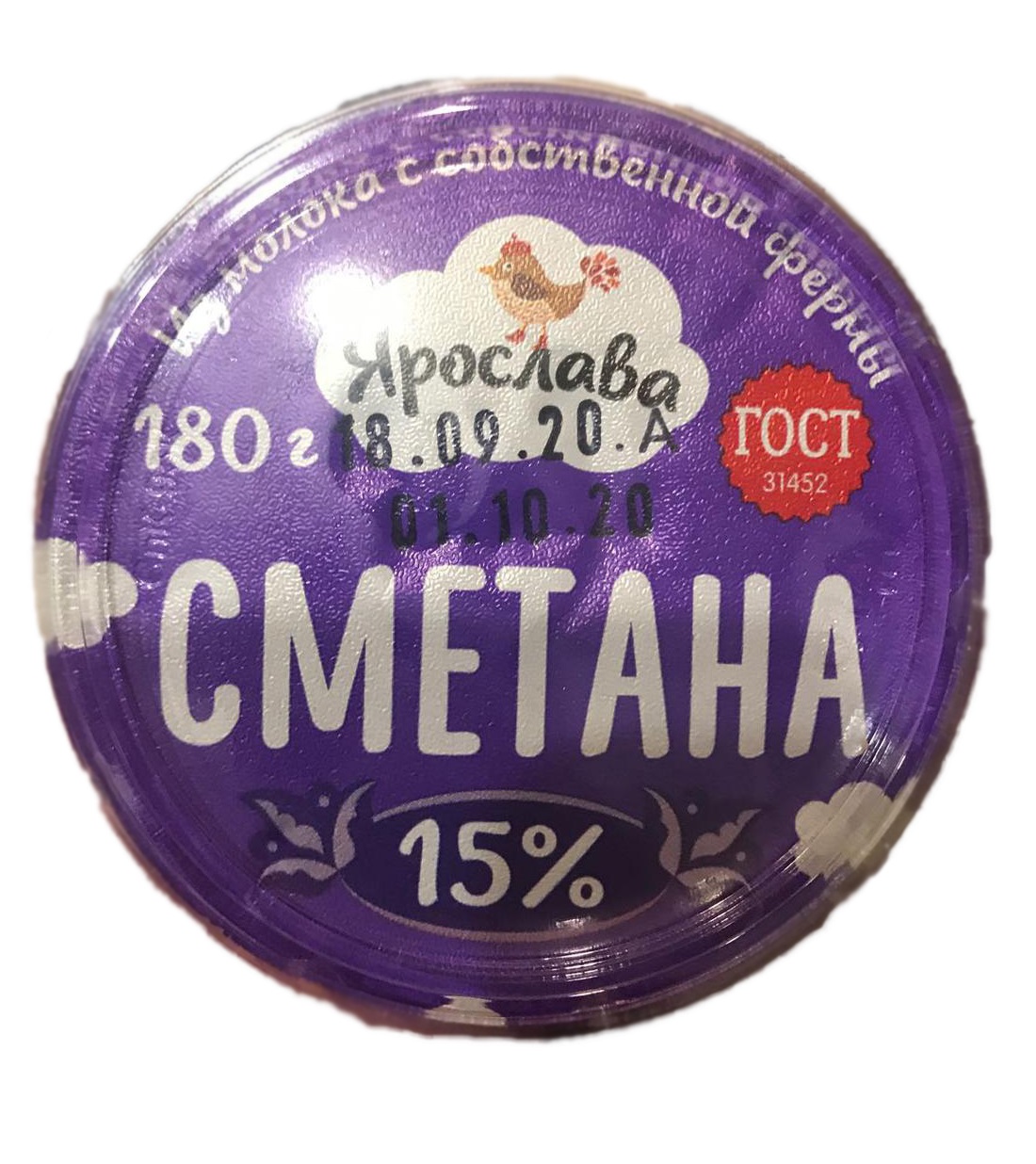 

Сметана Ярослава 15% БЗМЖ 180 г