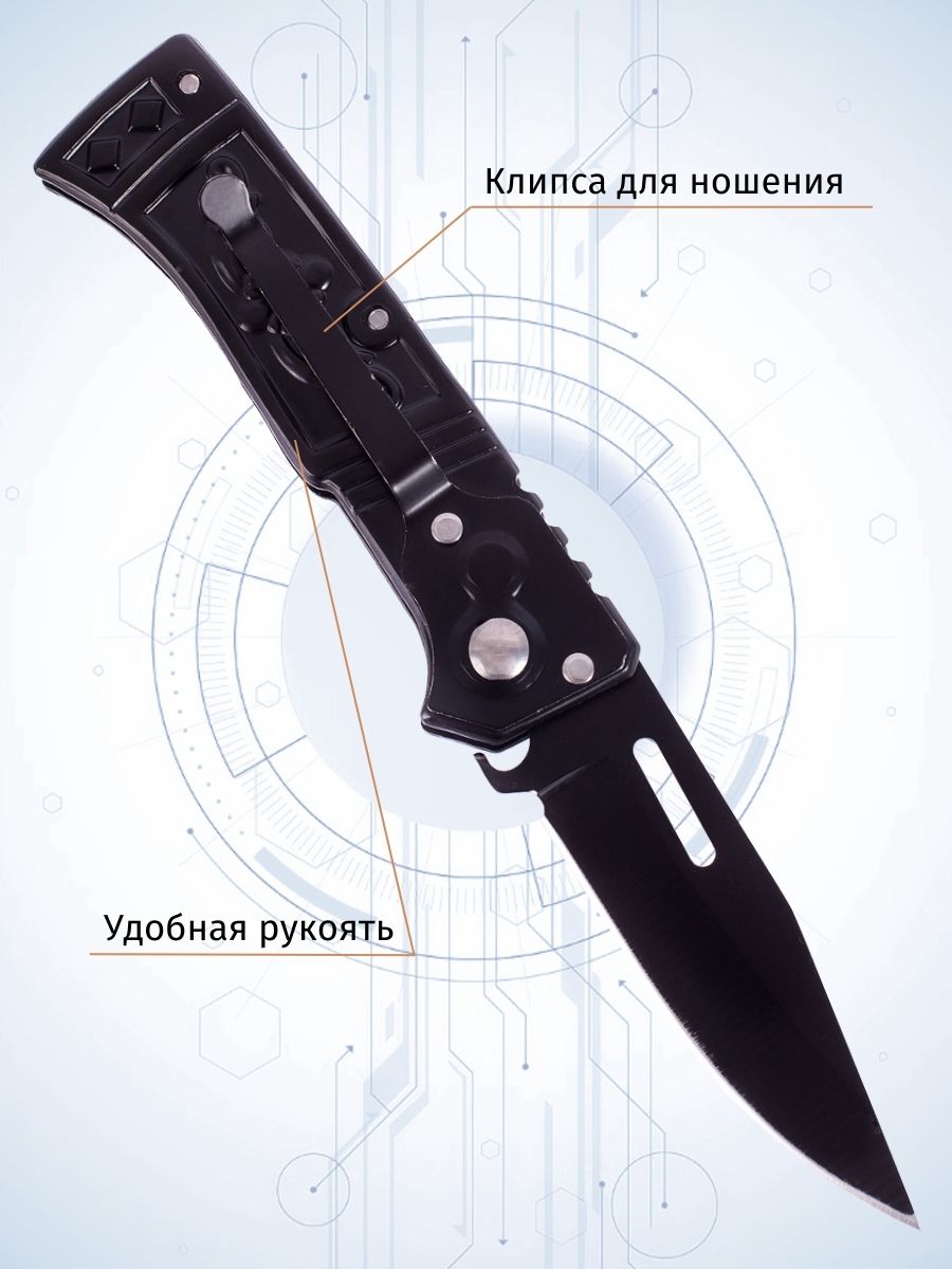 Складной автоматический нож Pirat K710, длина клинка 6,9 см. Черный