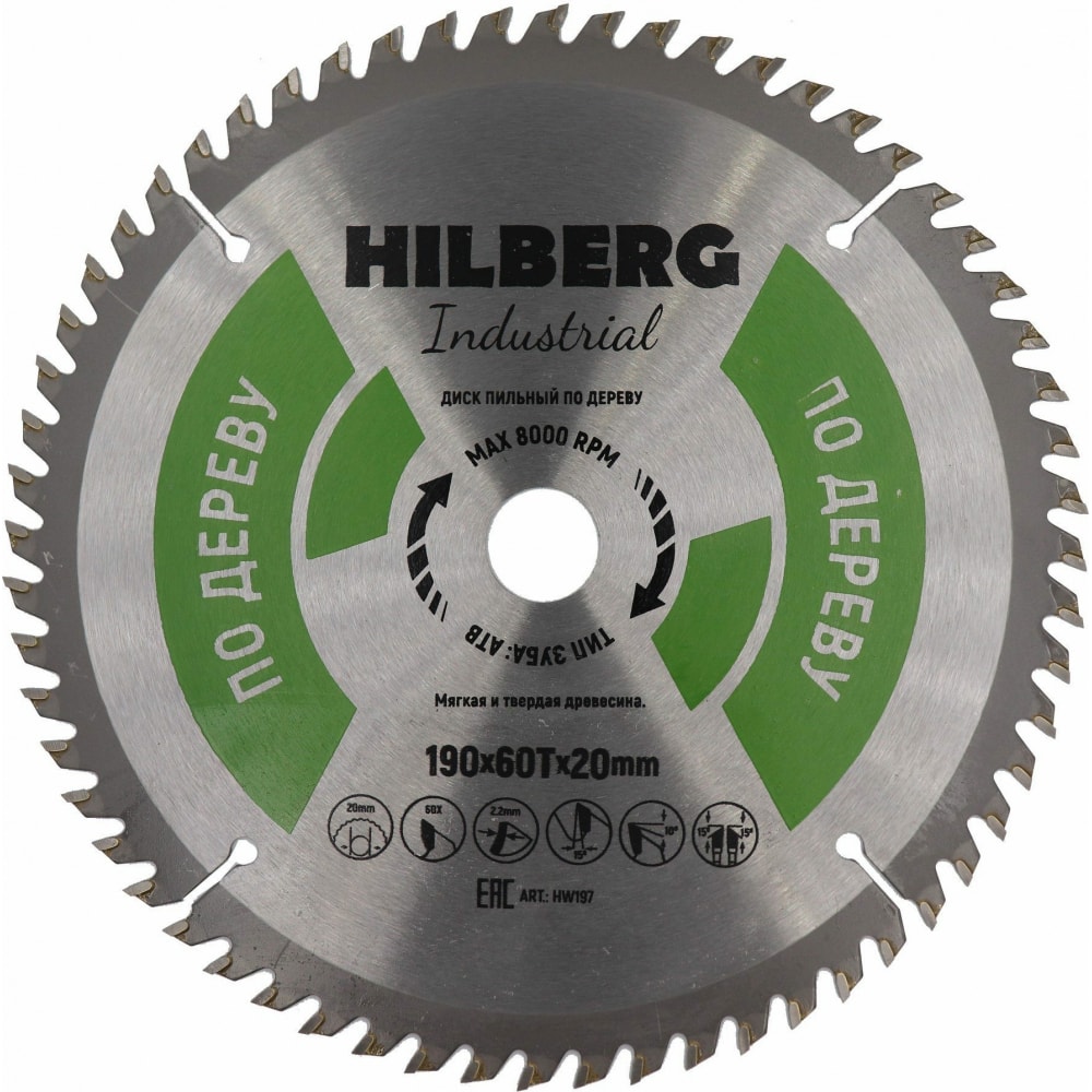 

Диск пильный Industrial Дерево (190x20 мм; 60Т) Hilberg HWT193