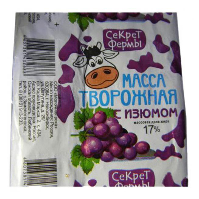 

Творожная масса Секрет Фермы с изюмом 17% 200 г