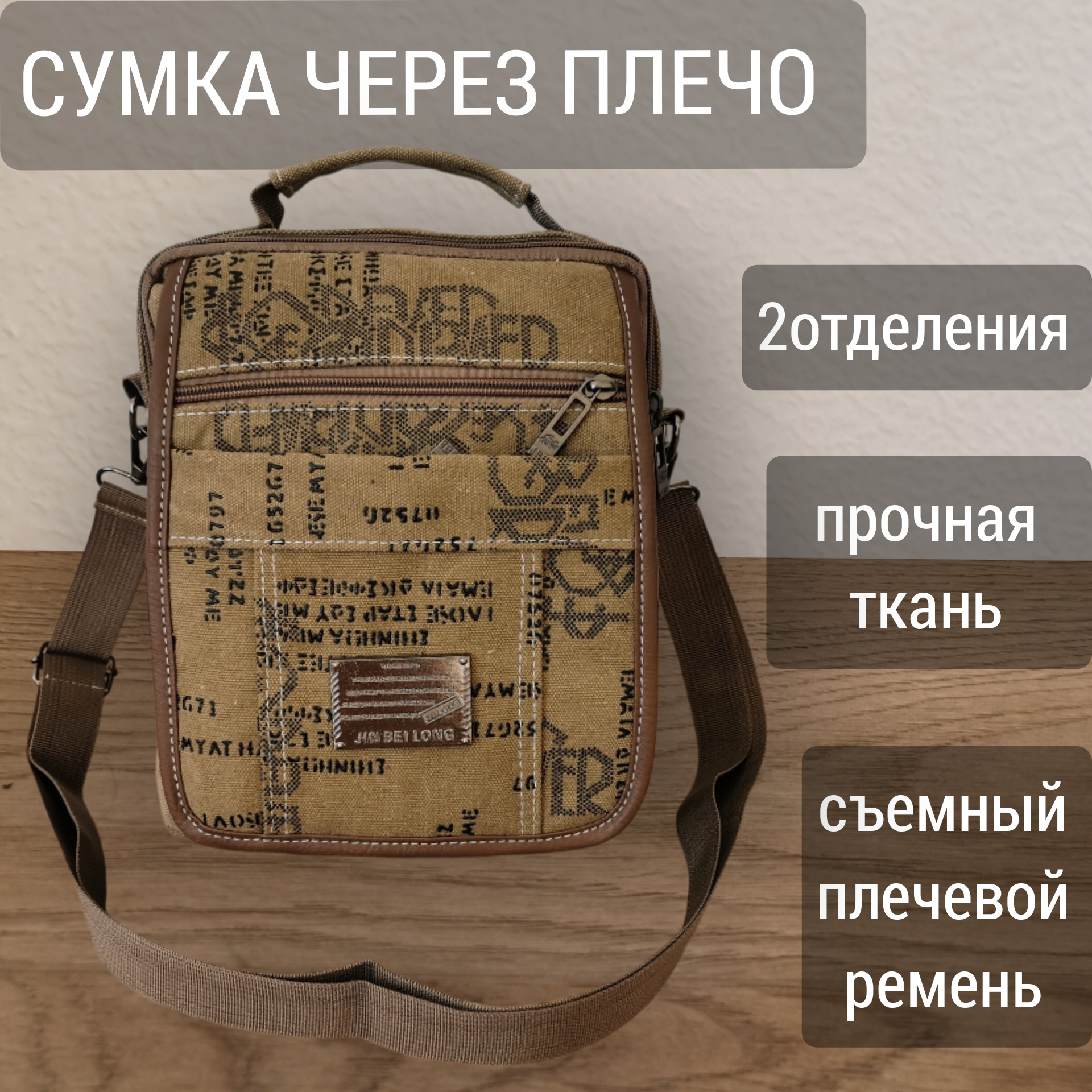 

Сумка планшет мужская NoBrand 3042 бежевая, Бежевый, 3042