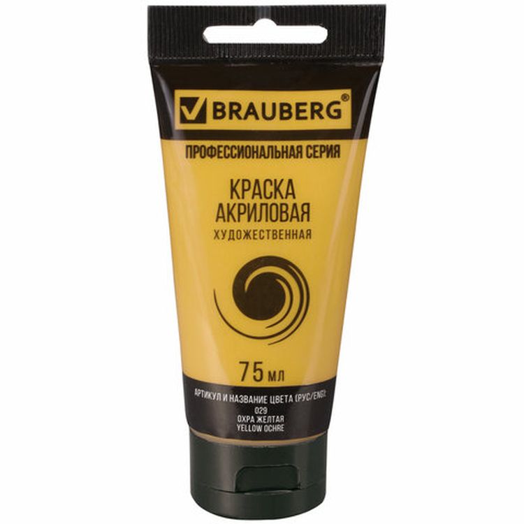 

Краска акриловая художественная BRAUBERG ART CLASSIC, туба 75мл, охра желтая, Оранжевый