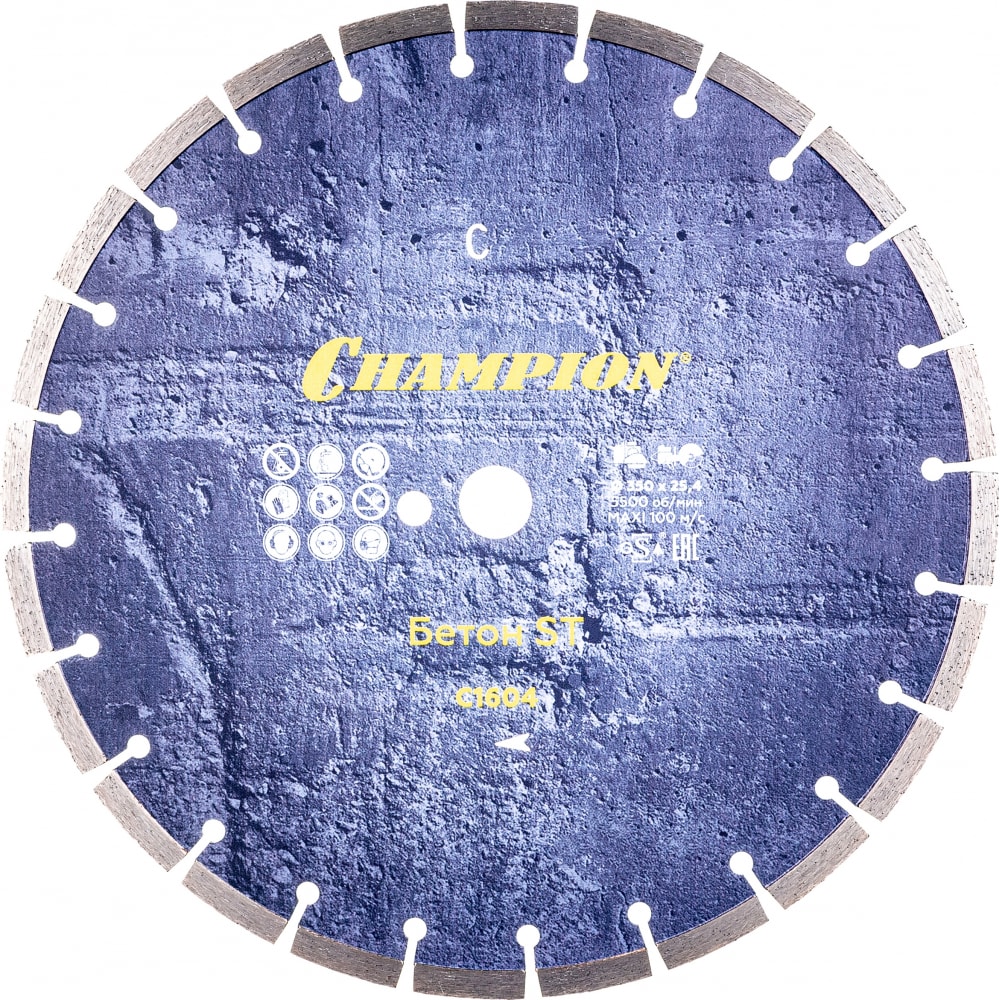 фото Диск алмазный 350х25,4х10 мм champion бетон st concremax c1604