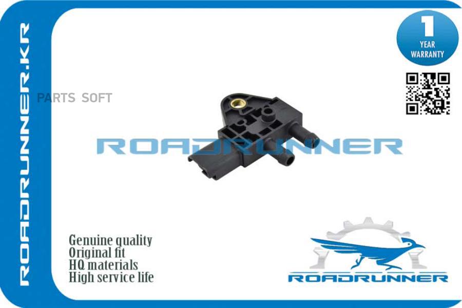 

Датчик Давление Выхлопных Газов ROADRUNNER RR1618Z9