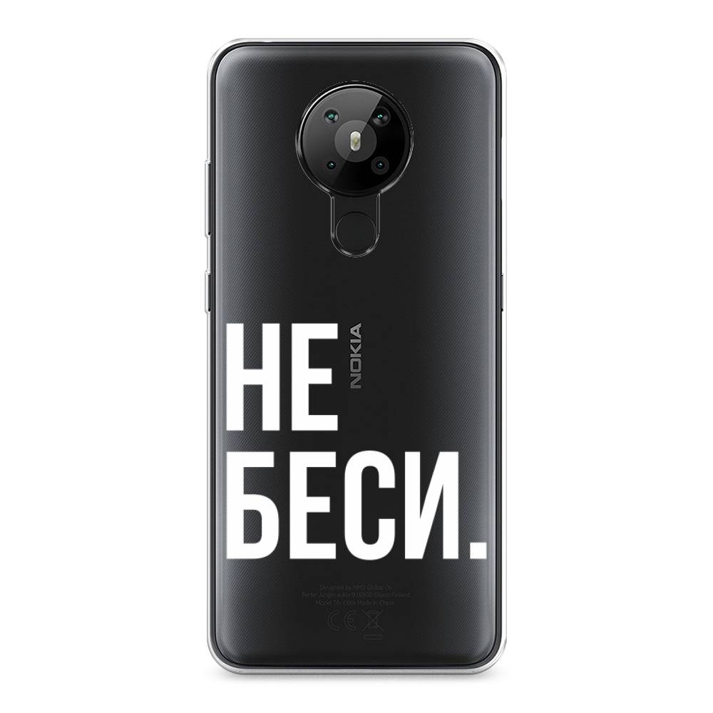 фото Чехол awog "не беси" для nokia 5.3