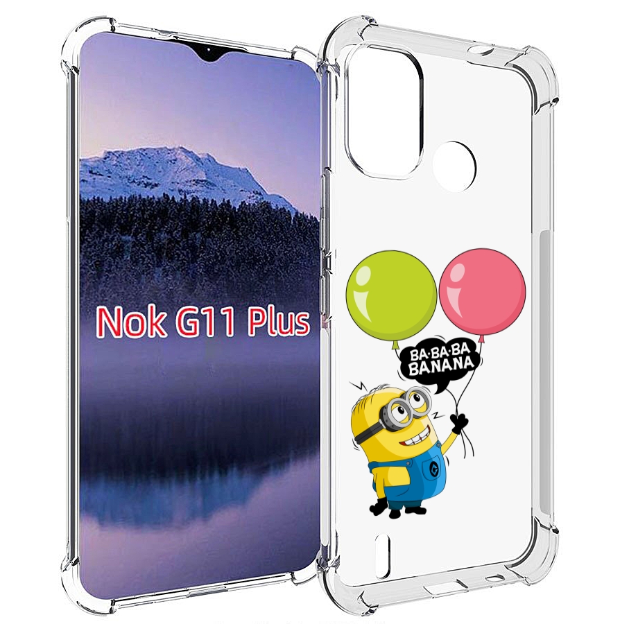 

Чехол MyPads миньон-с-шариками для Nokia G11 Plus, Прозрачный, Tocco