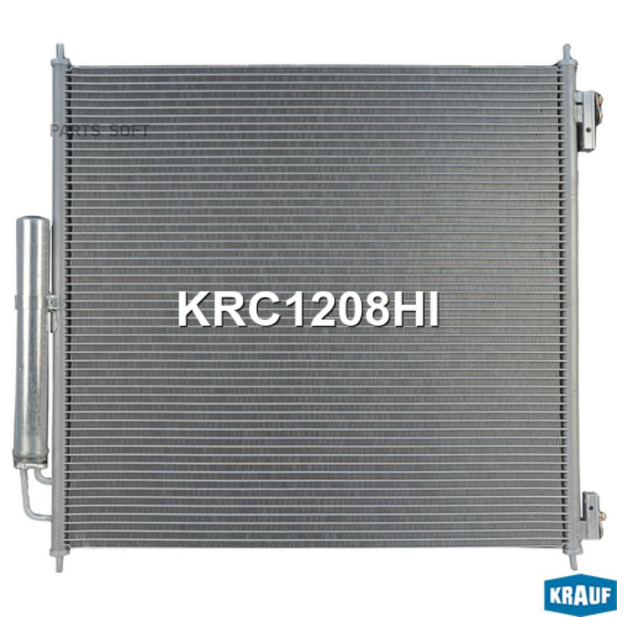 

Радиатор кондиционера 1шт