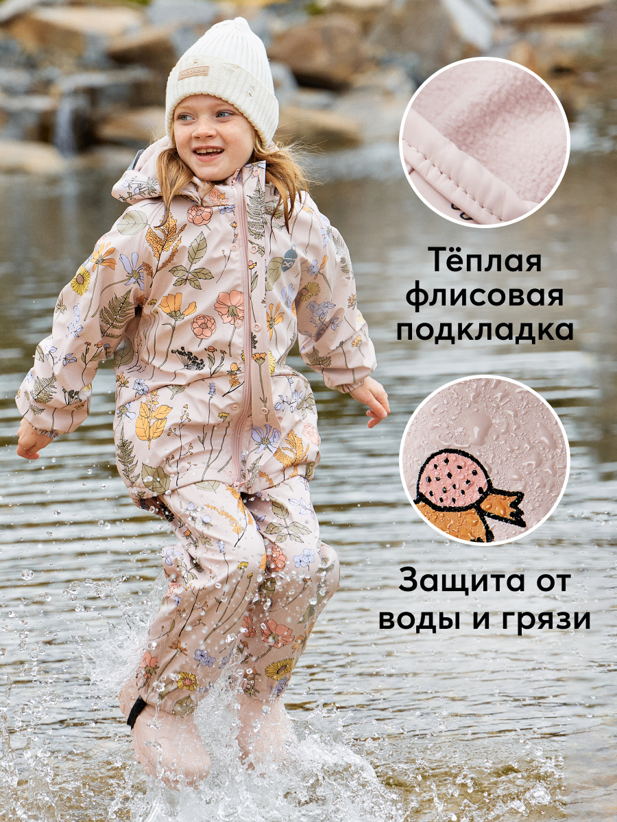 Костюм демисезонный непромокаемый Happy Baby, 88500 розовый с цветами, размер 92-98