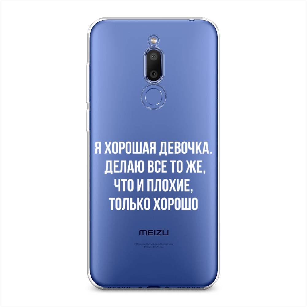 

Чехол на Meizu M6T "Хорошая девочка", Серебристый, 72850-6
