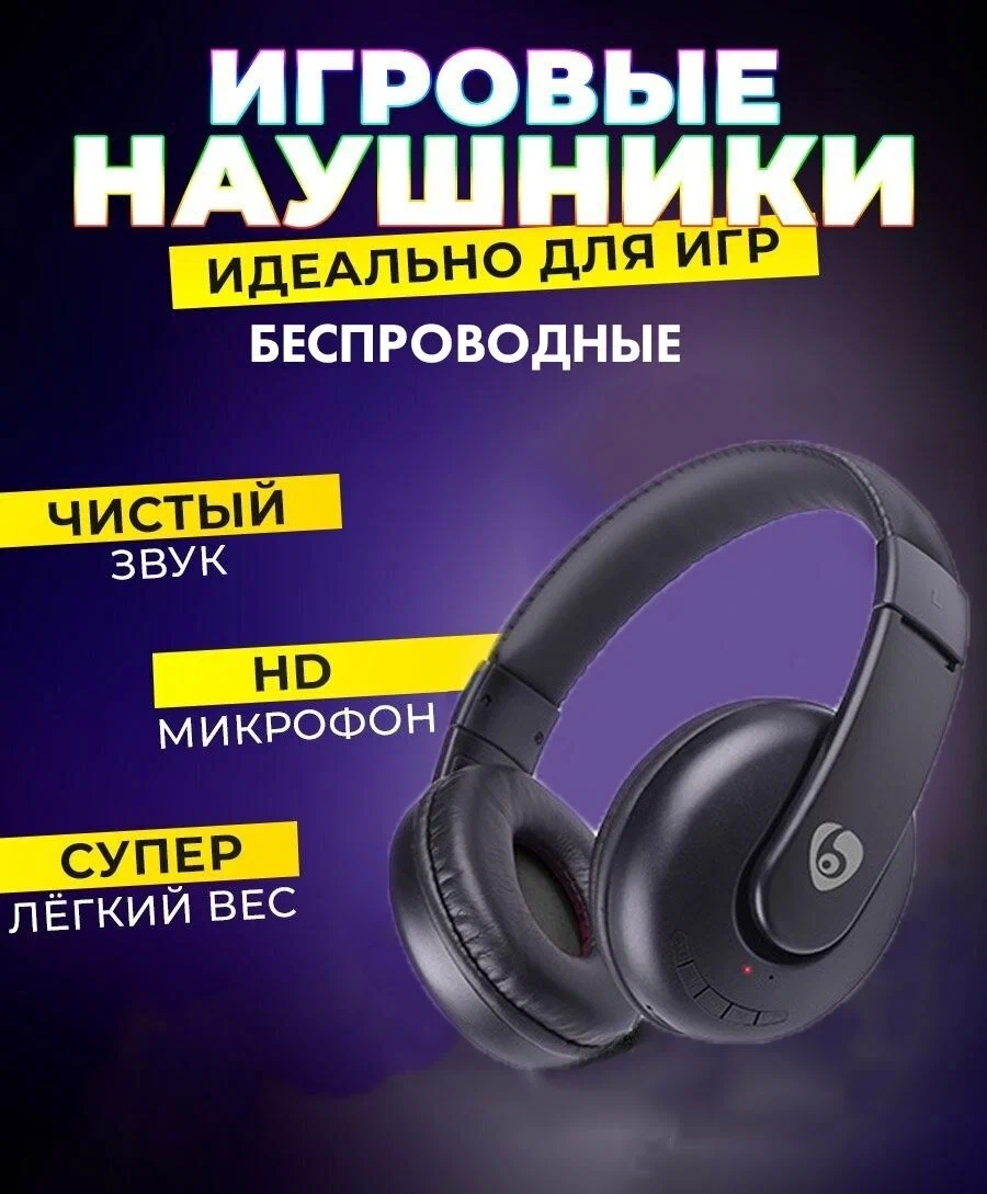 

Наушники OVLENG MX черный, MX