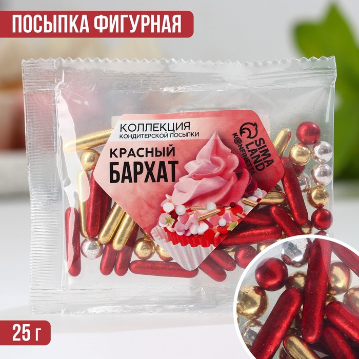 

Кондитерская посыпка Konfinetta красный бархат 25 г