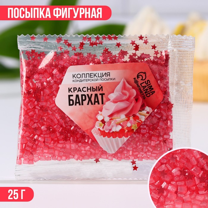 

Кондитерская посыпка Konfinetta красный бархат 25 г
