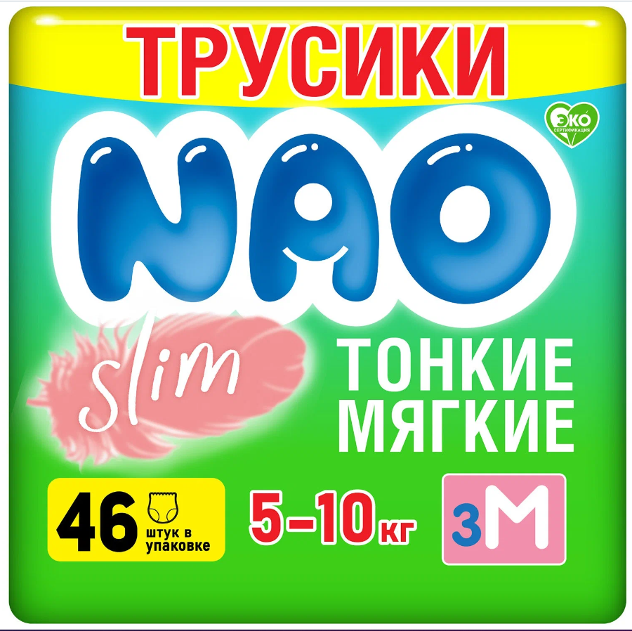 фото Подгузники трусики тонкие nao 3 размер 5-10 кг бокс 2 уп по 46 шт