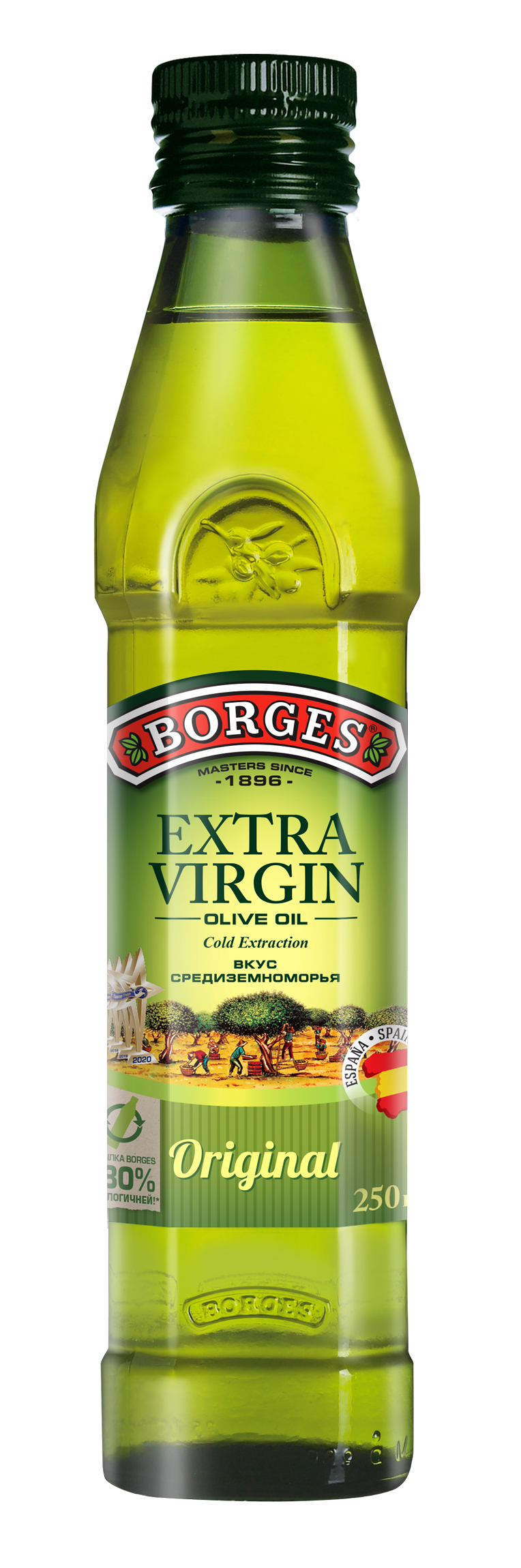 фото Оливковое масло borges extra virgin 250 мл