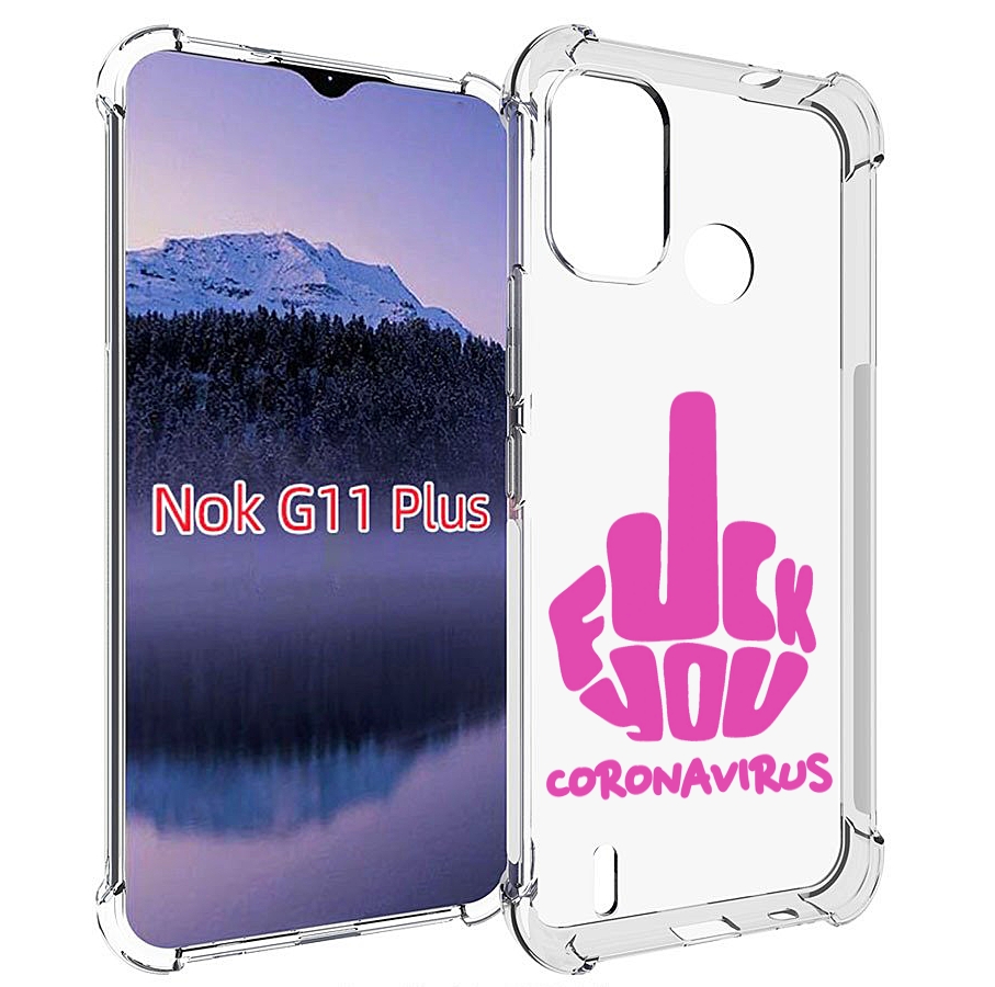 

Чехол MyPads не-нужна-корона для Nokia G11 Plus, Прозрачный, Tocco