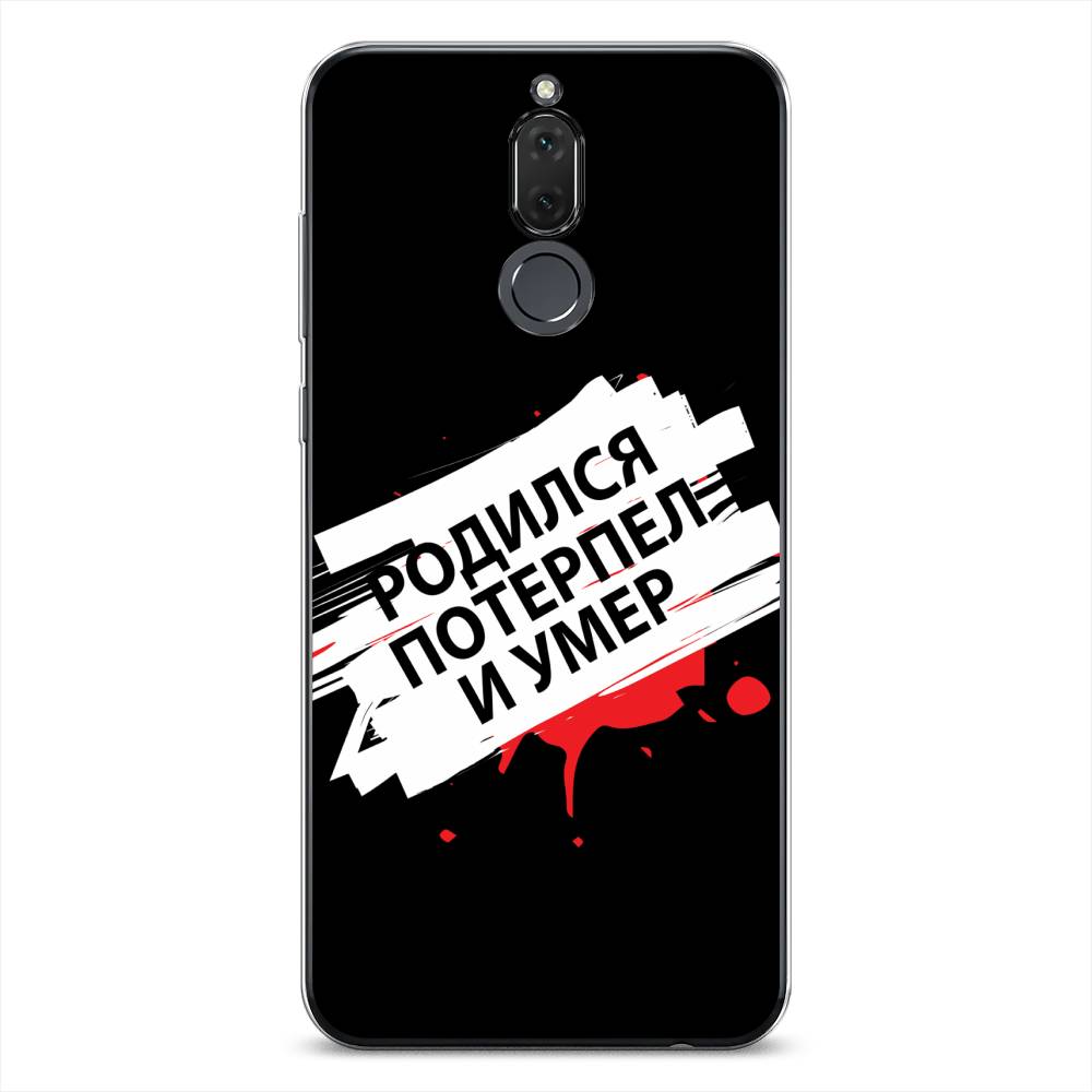 

Чехол на Huawei Nova 2i "Родился потерпел и умер", Белый;красный;черный, 6120550-6