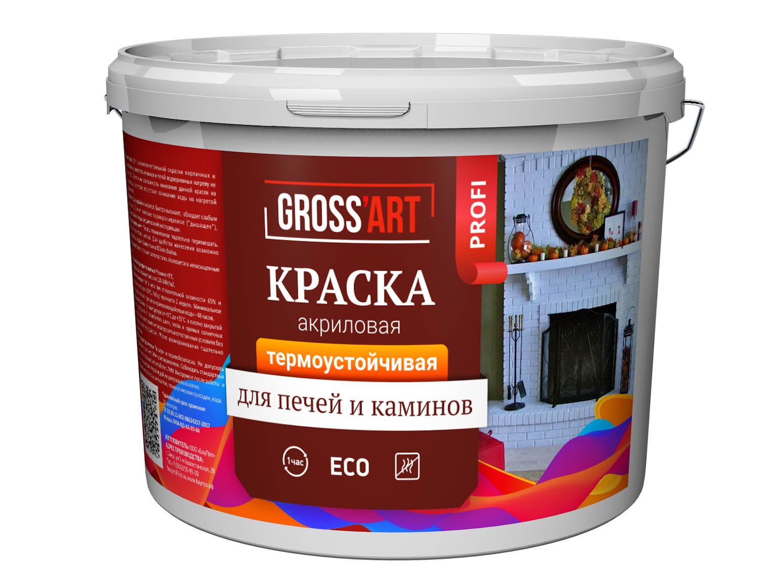 фото Краска для печей и каминов акриловая gross'art profi кирпичная 1,5кг до + 110с баупро