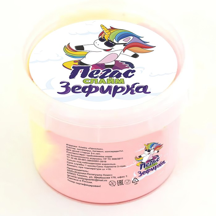 

Слайм «Зефирка», цвет жёлтый и маджента, 100 г