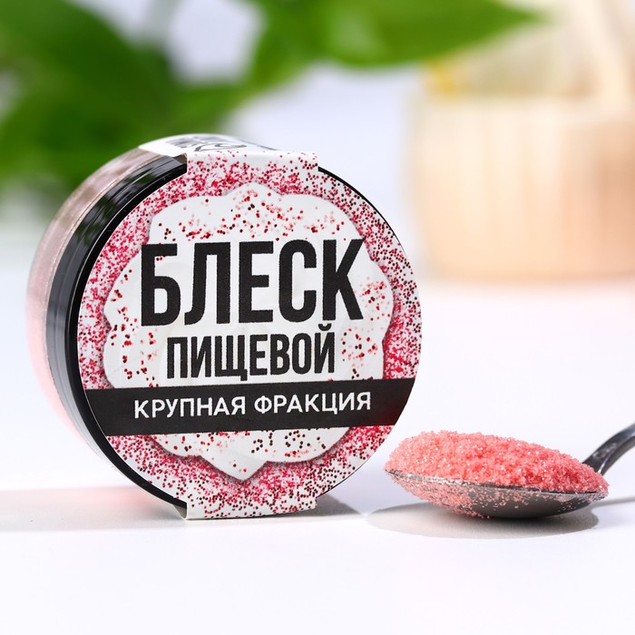 

Пищевые блестки крупной фракции Konfinetta розовые 5 г