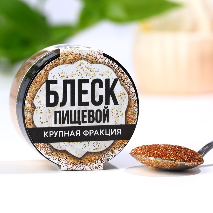 

Пищевые блестки крупной фракции Konfinetta темное золото 5 г