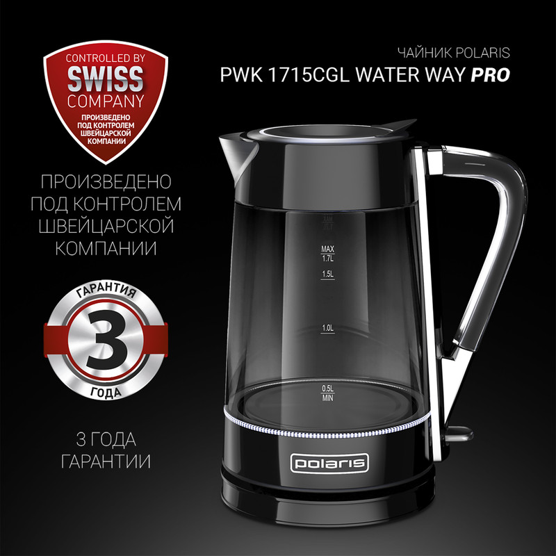 

Чайник электрический Polaris PWK 1715 CGL 1.7 л прозрачный, черный, PWK 1715 CGL