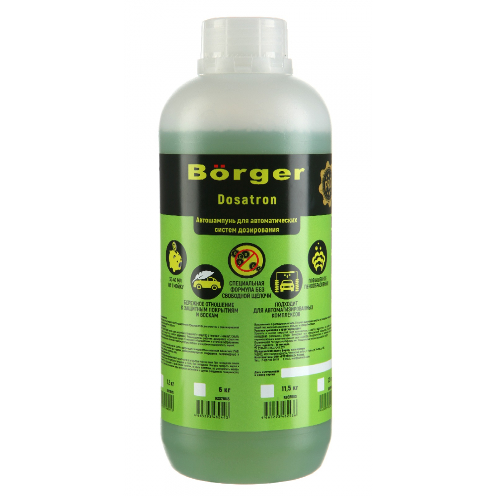 

Шампунь 1.2 кг для бесконтактной мойки DOSATRON Borger R2U7RUS