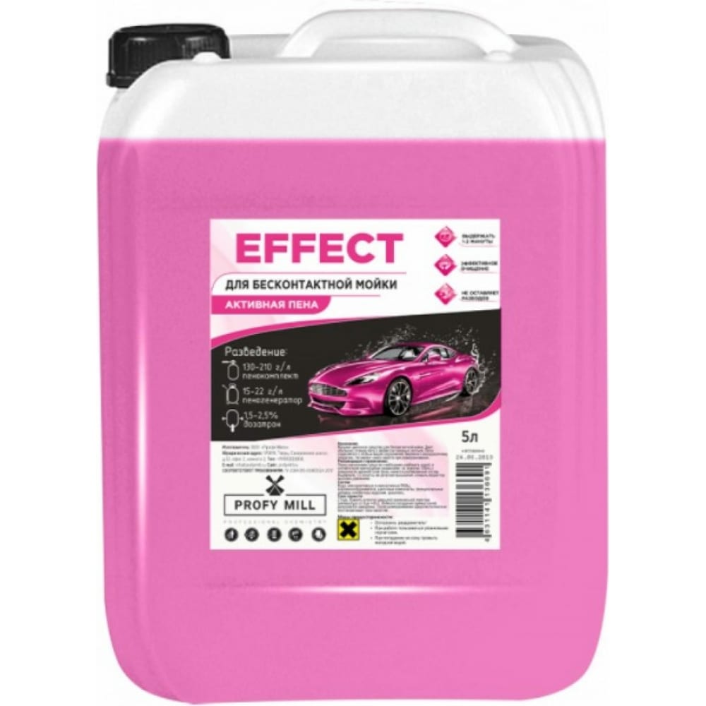 

Средство для бесконтактной мойки Effect 5 л Profy Mill A1107-5