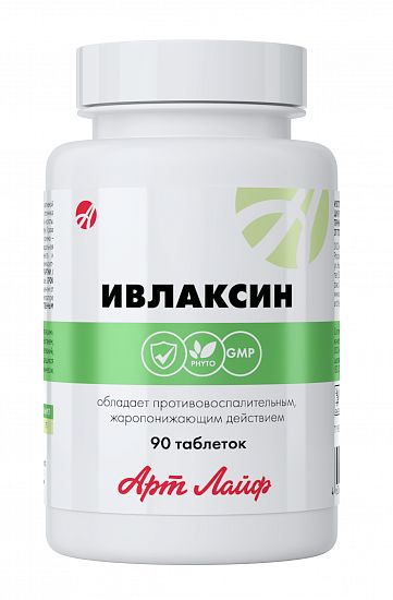 

Ивлаксин АртЛайф таблетки 90 шт., Ивлаксин