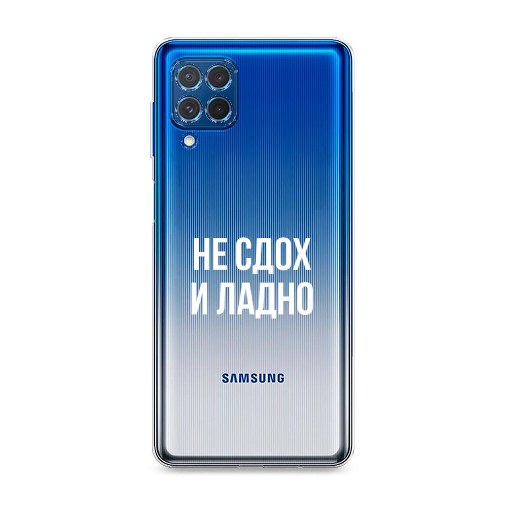 фото Чехол awog "не сдох и ладно" для samsung galaxy m62