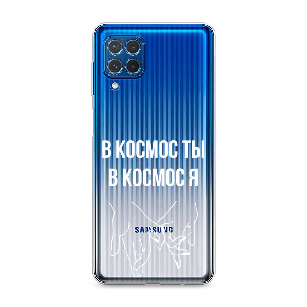 

Чехол Awog на Samsung Galaxy M62 / Самсунг M62 "В космос ты В космос я", Прозрачный;белый;серый, 2102950-6