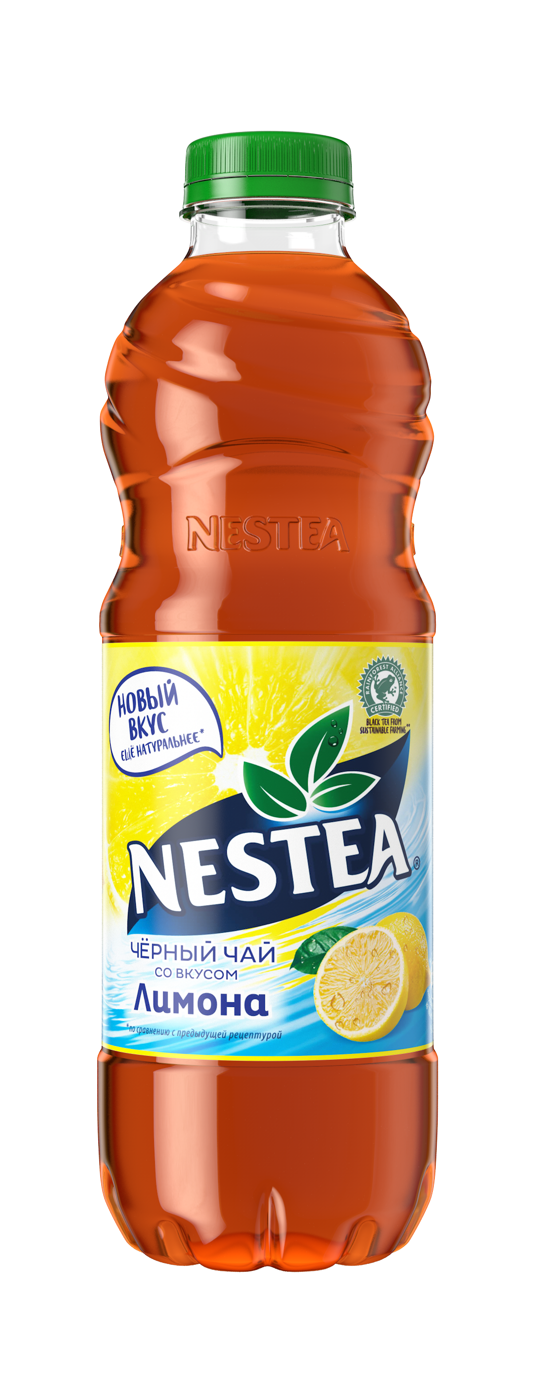 

Холодный чай Nestea Черный Лимон 1,5 л