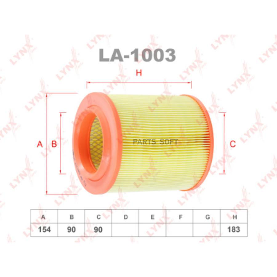 

Фильтр воздушный Audi A8 D3 02>10 Lynx LA1003