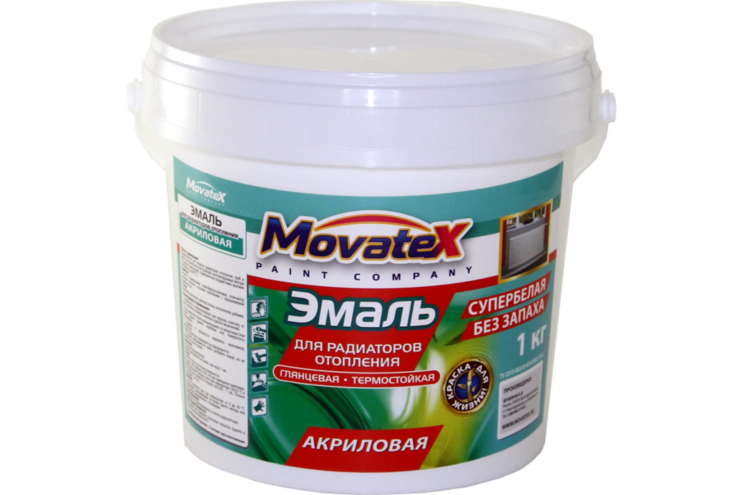 Movatex Эмаль для радиаторов акриловая 1кг Т03371